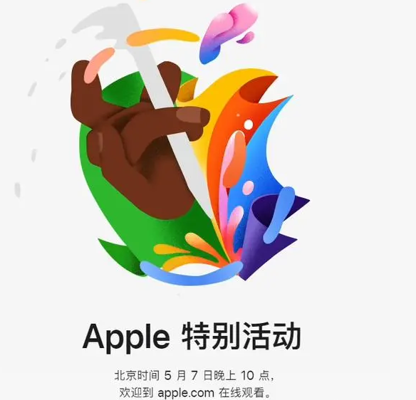 容县容县ipad维修服务点分享新款iPad Pro和iPad Air要来了