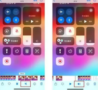容县苹果15维修网点分享iPhone15录屏没有声音怎么办 