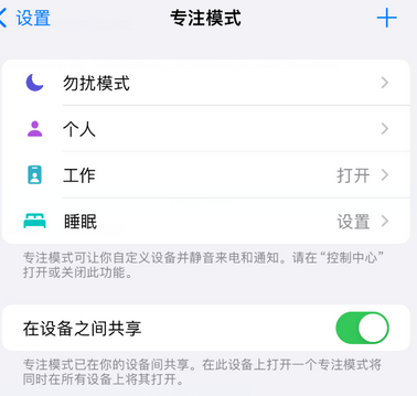 容县iPhone维修服务分享可在指定位置自动切换锁屏墙纸 