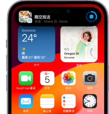 容县apple维修服务分享两台iPhone靠近即可共享照片和视频 