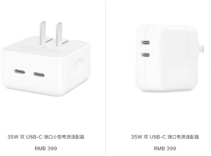 容县苹果15服务店分享iPhone15系列会不会有35W有线充电