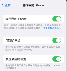 容县apple维修店分享如何通过iCloud网页查找iPhone位置 