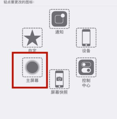 容县苹容县果维修网点分享iPhone快速返回上一级方法教程