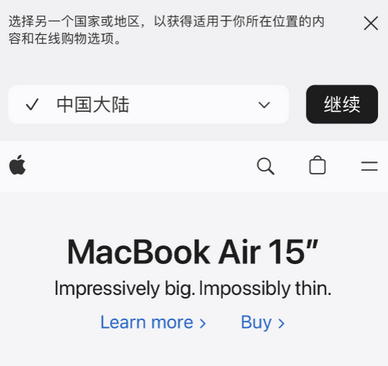 容县apple授权维修如何将Safari浏览器中网页添加到桌面 