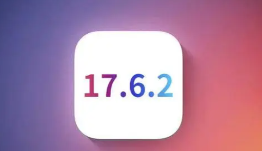 容县苹果维修店铺分析iOS 17.6.2即将发布 