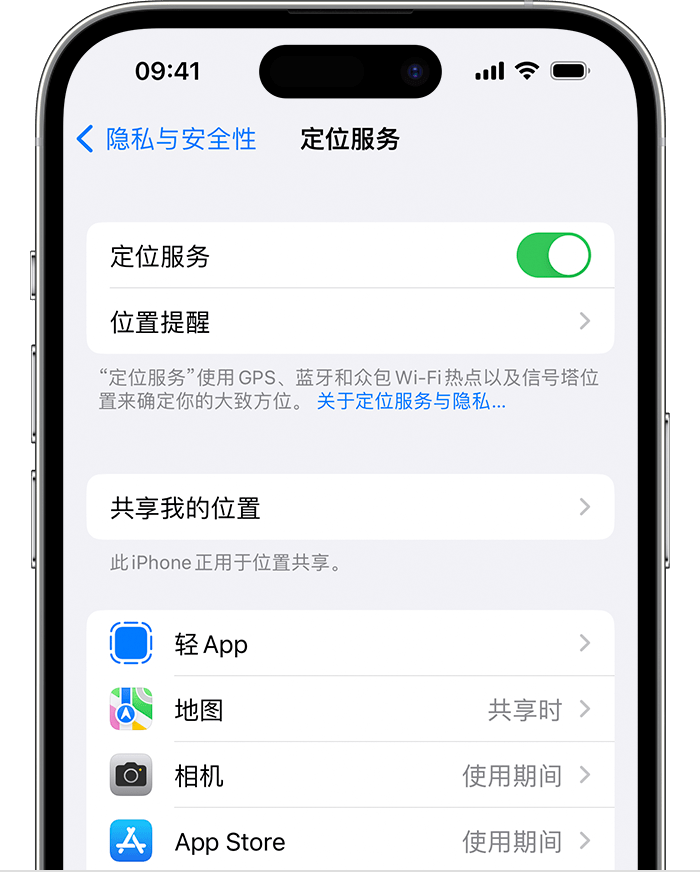 容县苹果维修网点分享如何在iPhone上阻止个性化广告投放 