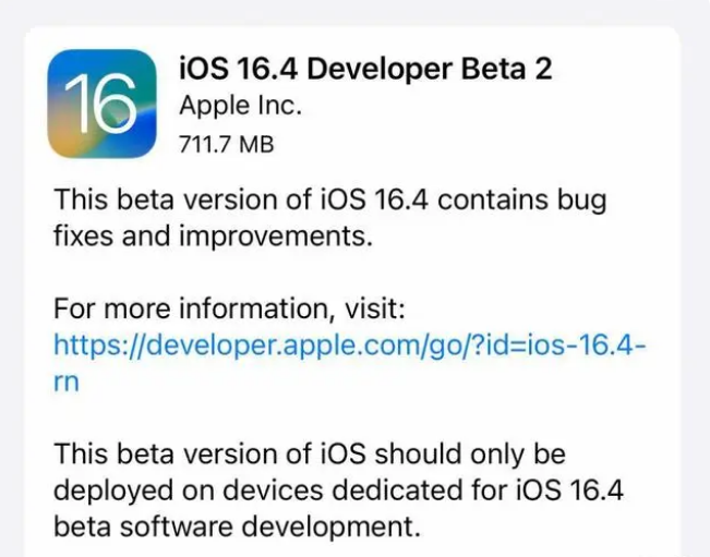 容县苹果手机维修分享：iOS16.4 Beta2升级建议 