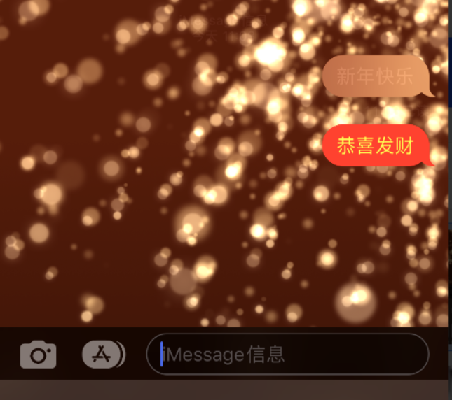 容县苹果维修网点分享iPhone 小技巧：使用 iMessage 信息和红包功能 