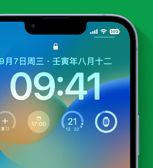 容县苹果手机维修分享官方推荐体验这些 iOS 16 新功能 