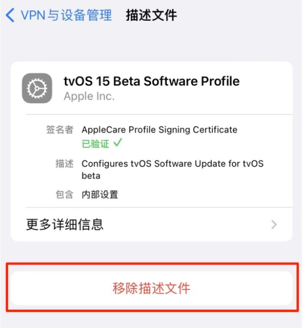 容县苹果手机维修分享iOS 15.7.1 正式版适合养老吗 