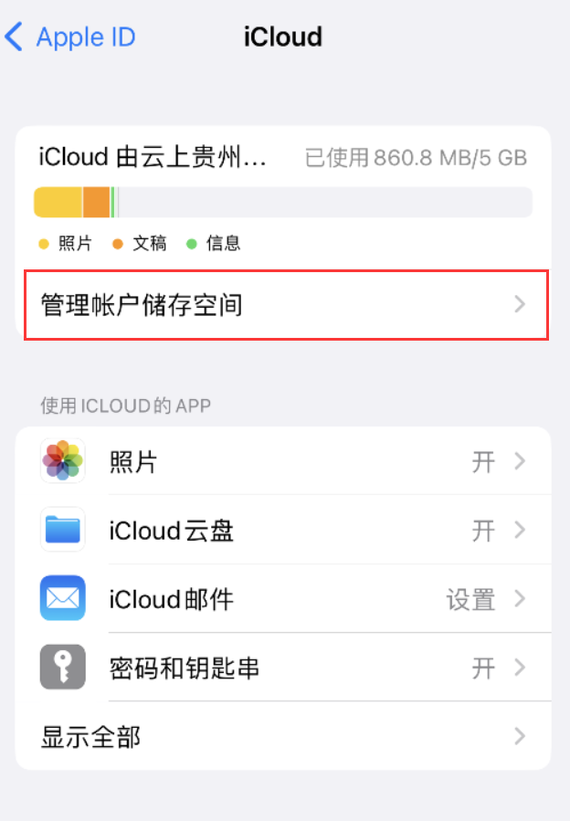 容县苹果手机维修分享iPhone 用户福利 