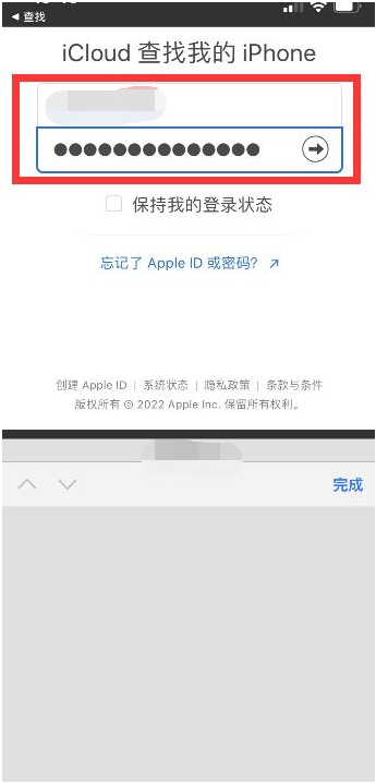 容县苹果13维修分享丢失的iPhone13关机后可以查看定位吗 