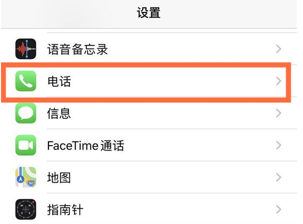容县苹果手机维修分享iPhone12如何设置来电小窗口 