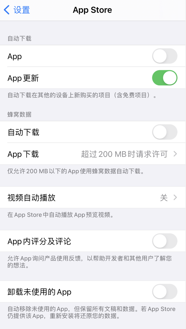 容县苹果手机维修分享iPhone 12 已安装的 App 为什么会又显示正在安装 
