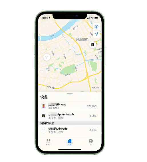 容县苹果手机维修分享iPhone “家人共享”功能 