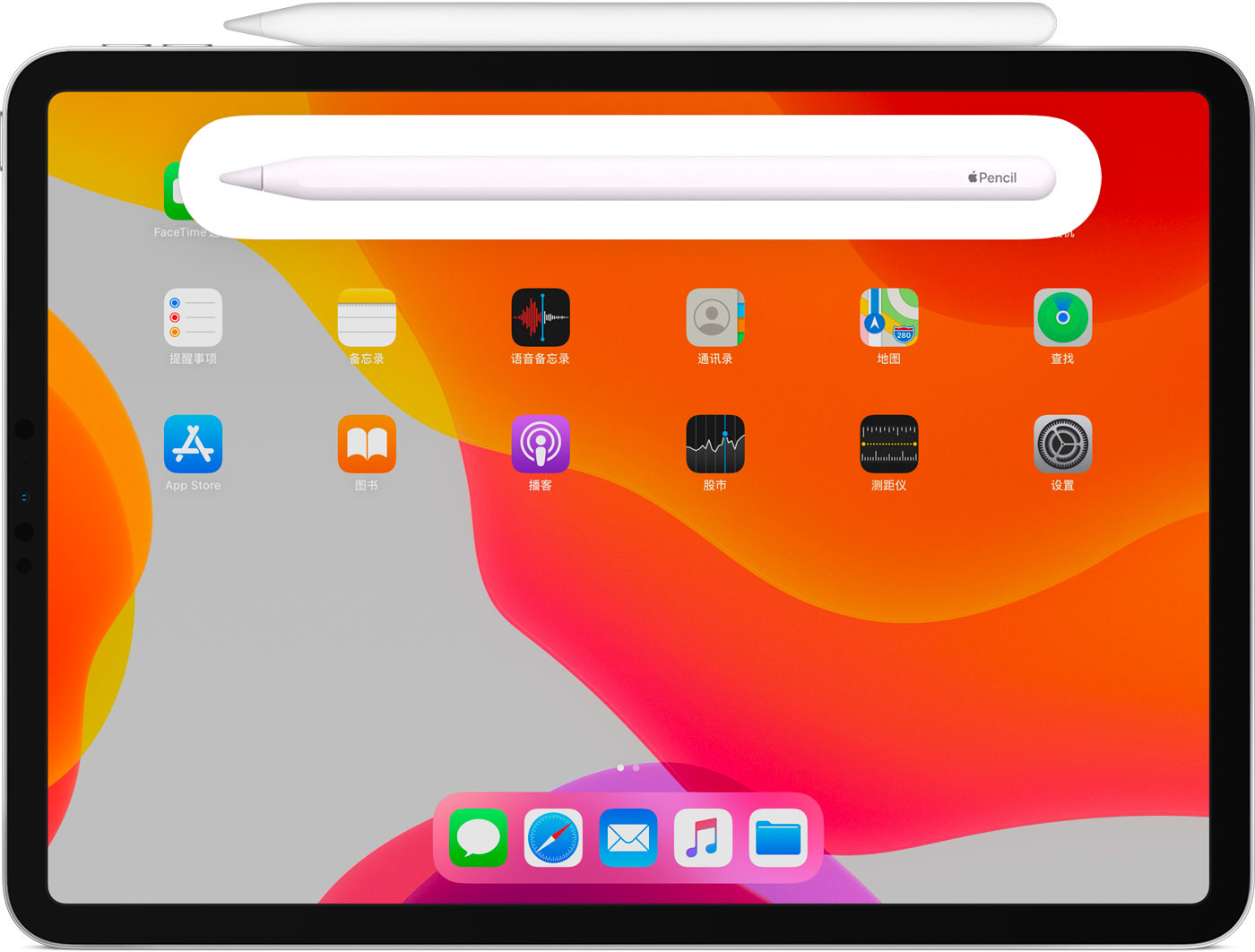 容县苹果手机维修分享iPad Pro 如何与 Apple Pencil 配对连接 
