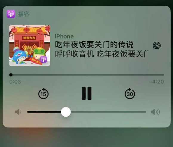 容县苹果手机维修分享让 Siri 陪你过春节 