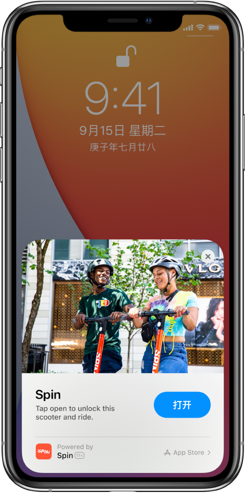 容县苹果手机维修分享升级 iOS 14 之后，如何在 iPhone 上使用“轻 App” 