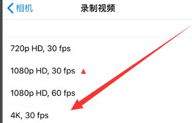 容县苹果手机维修分享iPhone12拍视频闪屏怎么办 
