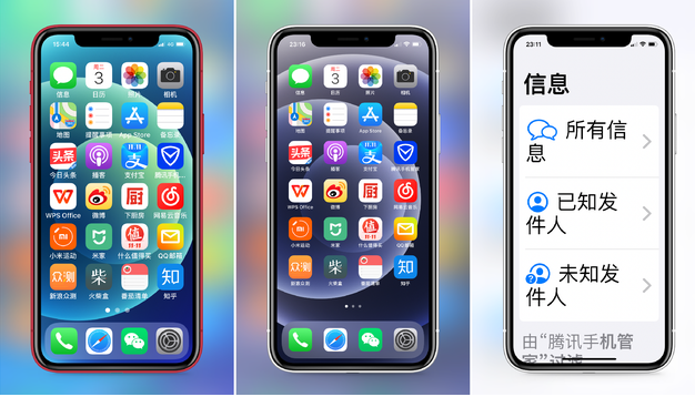 容县苹果手机维修分享iPhone12老人模式如何开启 