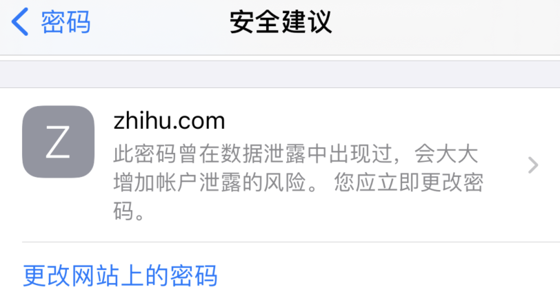 容县苹果手机维修分享iOS 14 小技巧 