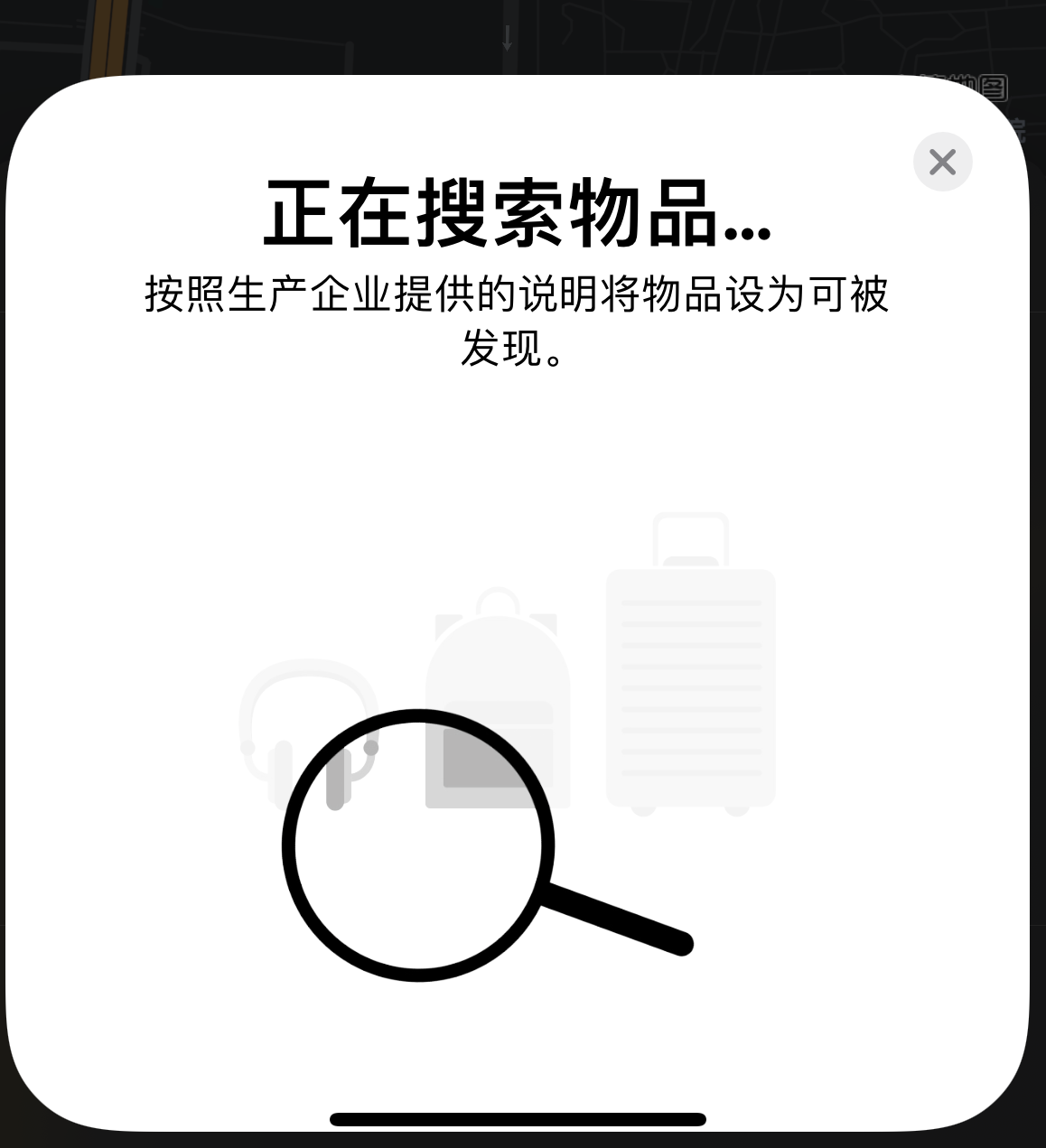 容县苹果手机维修分享iOS 14.3 隐藏项目 
