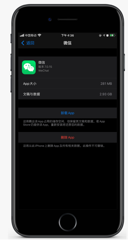 容县苹果手机维修分享如何清理 iPhone12中的「其他」 