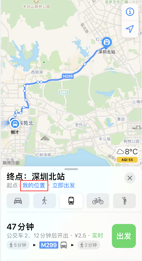 容县苹果手机维修分享如何在 iPhone “地图”应用中获取任意地点之间的路线 