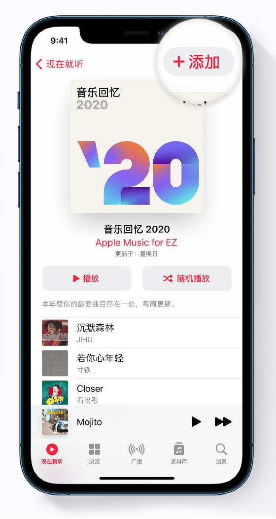 容县苹果手机维修分享如何在 Apple Music 中查看过去一年听的歌 