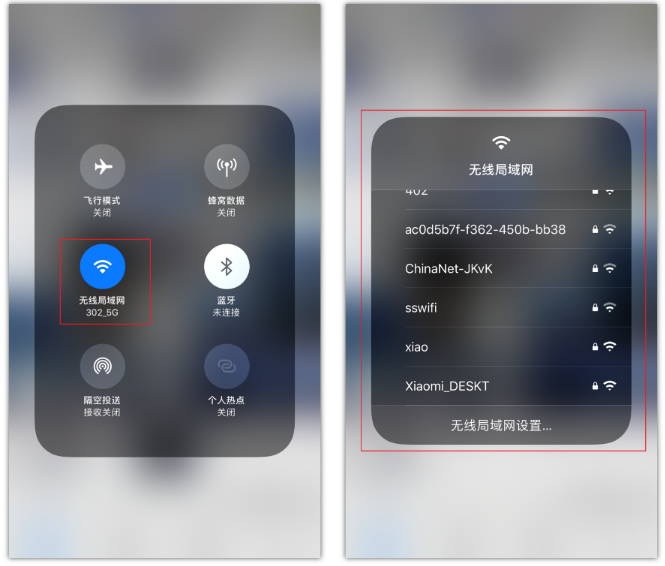 容县苹果手机维修分享苹果iPhone12如何自动切换WiFi 