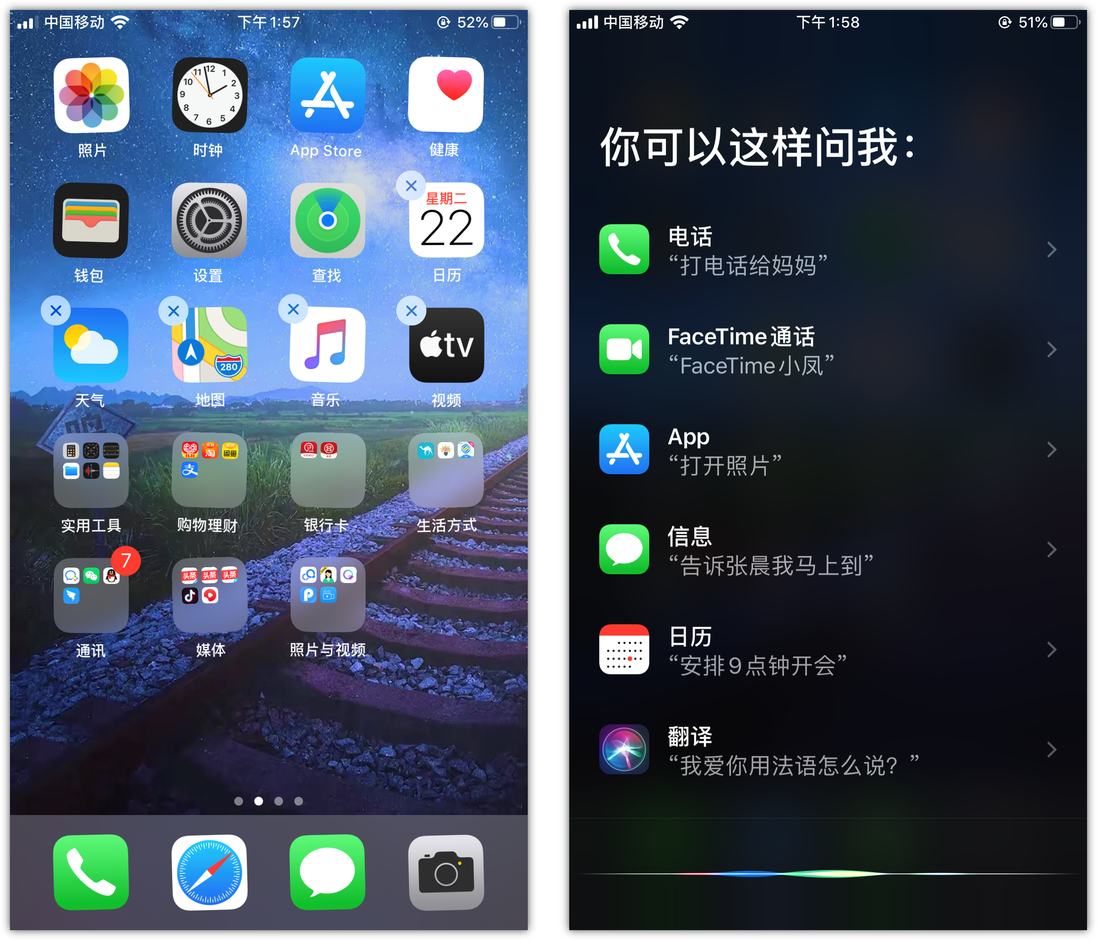 容县苹果手机维修分享苹果iPhone 如何隐藏APP 