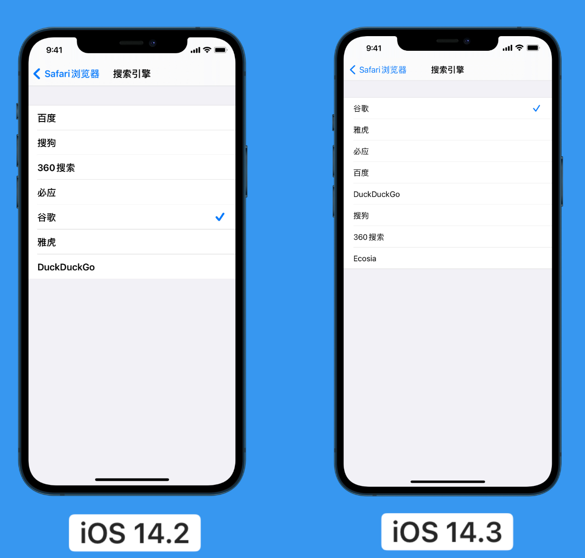 容县苹果手机维修分享iOS 14 小技巧 