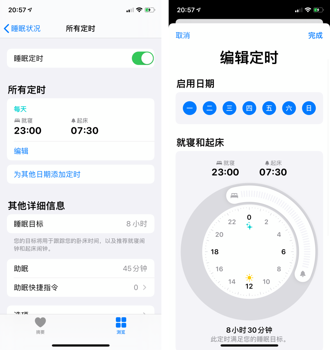 容县苹果手机维修分享watchOS 7 教程 