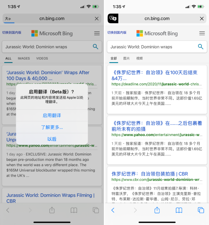 容县苹果手机维修分享iOS 14.2 教程 