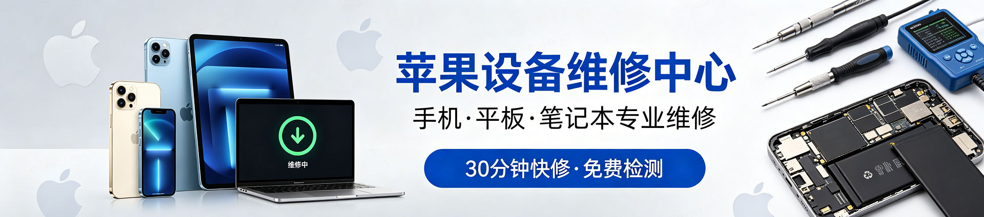 容县苹果手机维修服务地址查询